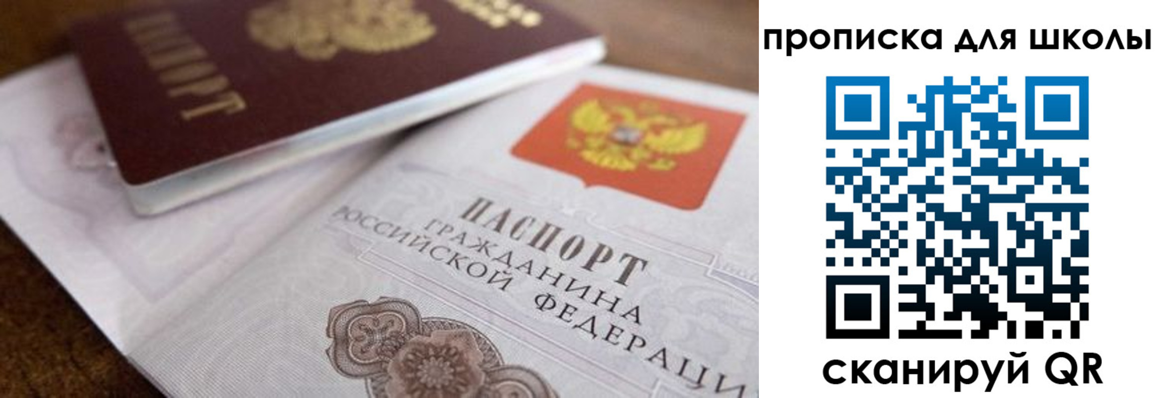 регистрация в Котельниче
