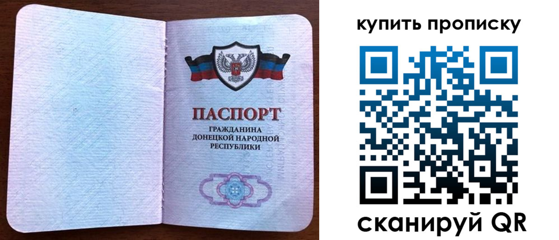 временная регистрация недорого в Котельниче
