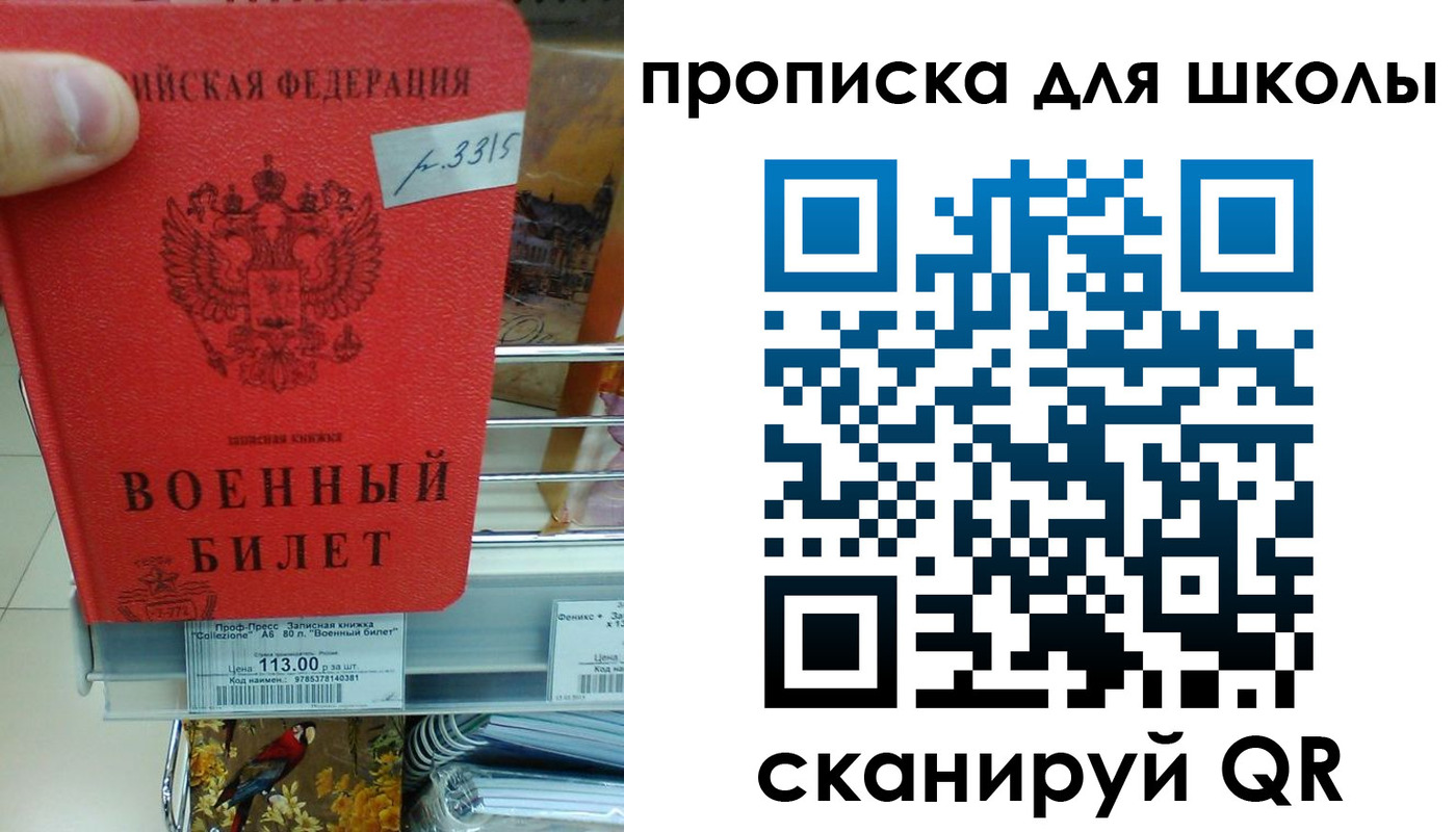 прописка от собственника в Котельниче